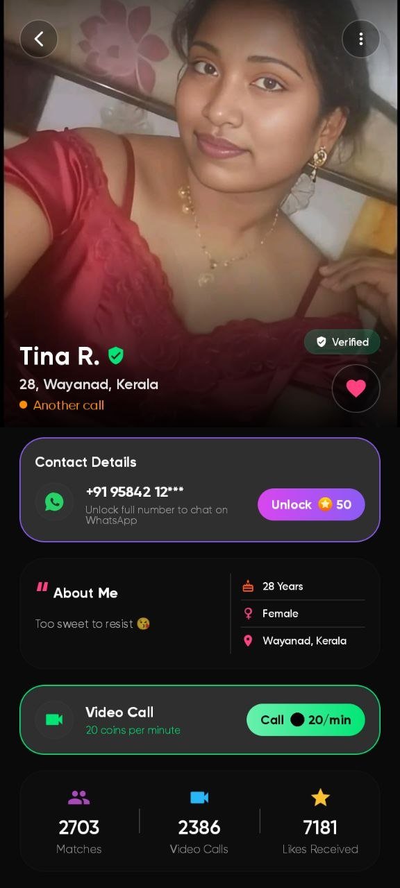 Stranger Screenshot 4